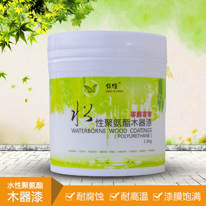 绿蝶水性聚氨酯单组份木器清漆透明面漆Pu家具DIY翻新1kg