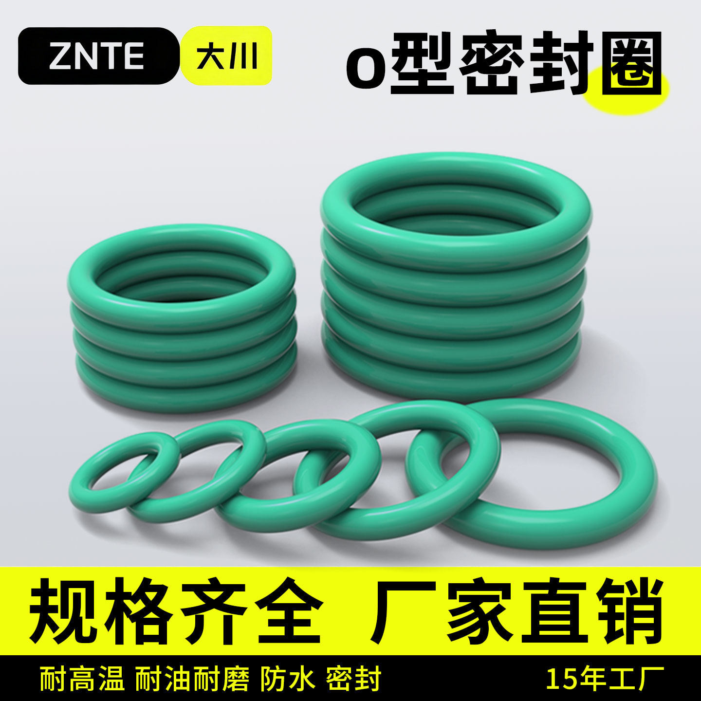 【量大价优】线径3.1氟橡胶O型圈图片