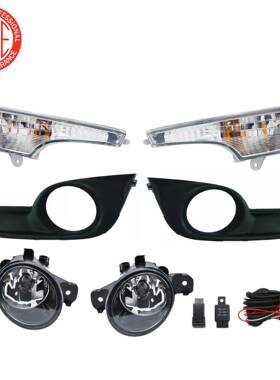 适用2013-15Altima转向灯雾灯261353TA0A 261303TA0A