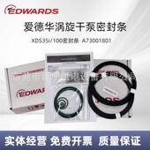 爱德华XDS35i密封条套件A73001801原装 现货