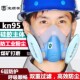 宝顺安kn95防尘口罩防工业粉尘透气打磨灰尘口鼻罩面具防护面覃