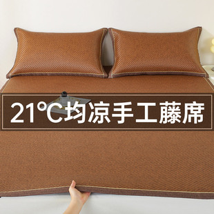 藤席夏季凉席夏天2024新款冰丝席天然纯藤冷感古藤可水洗冰凉席子