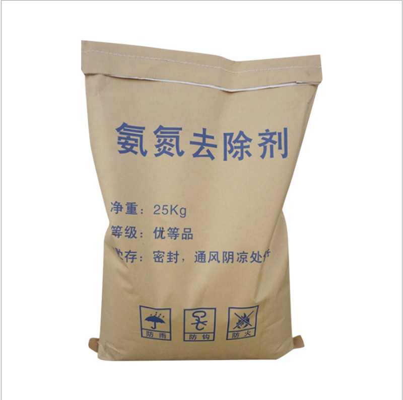 氨氮去除剂颗粒粉末固体高效脱色除异味工业废水医院污水处理除臭