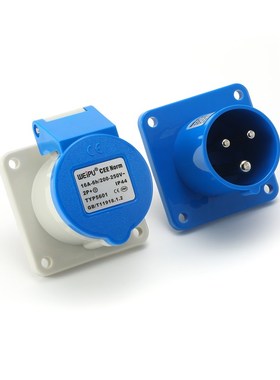 威浦演出灯光音响硅箱TYP231工业航空插头连接器1芯IP防水溅