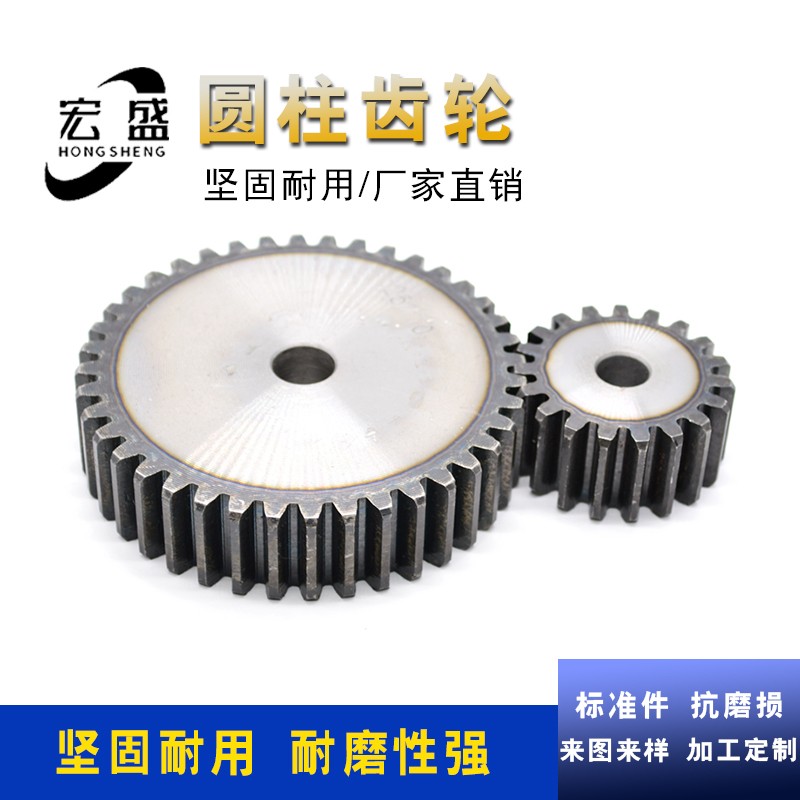 正齿轮 直齿轮 模 M齿 1齿 2齿 3齿 齿 5齿 齿