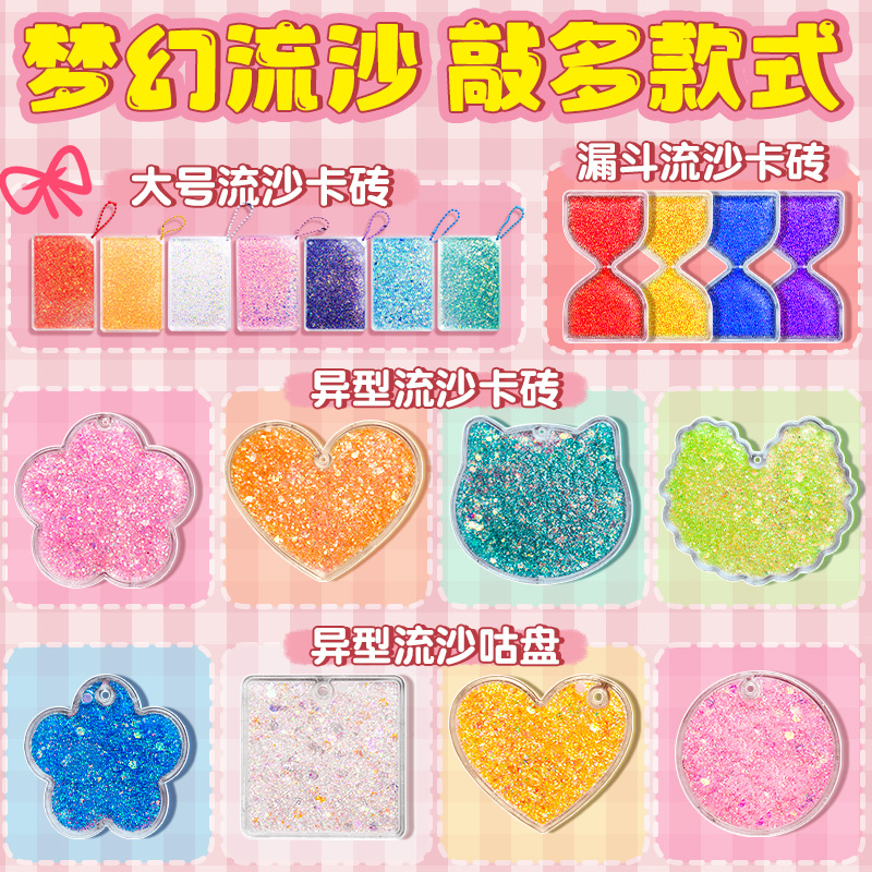 异形流沙咕卡砖奶油料胶咕卡装女孩咕咔砖块古拉卡片古卡骨孤姑库