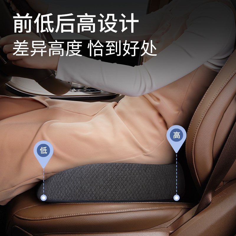 汽车坐垫车垫通用主副驾驶记忆棉垫子办公室座垫增高椅子垫屁股垫