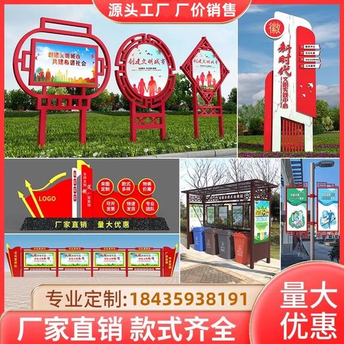 宣传栏告示栏广告牌校园文化价值观展示栏广告栏挂墙橱窗校园橱窗