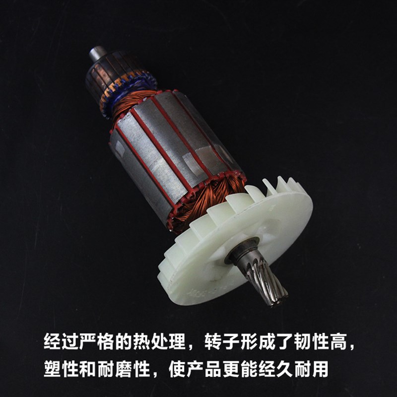 精创红箭肯达精锐5190D电圆锯转子定子3-190切割机电机配件