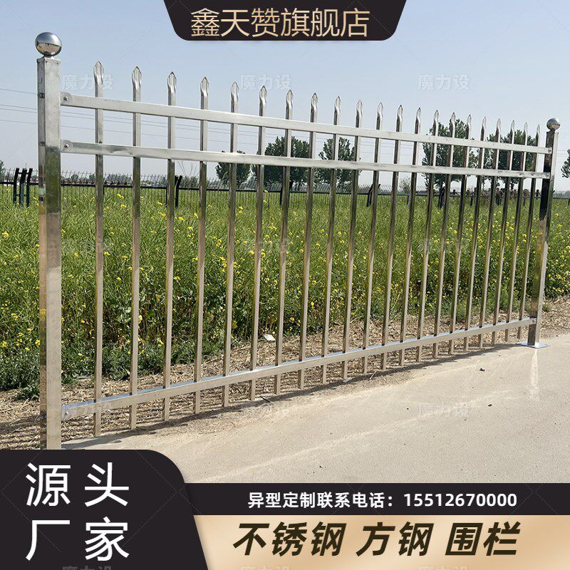 定制304不锈钢护栏方钢锌钢小厂区别墅园林草坪花园防护围墙栏杆