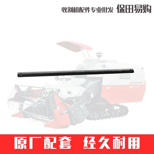 久保田988 EX108收割机全车农机配件5T106-5242-0曲柄轴(短)