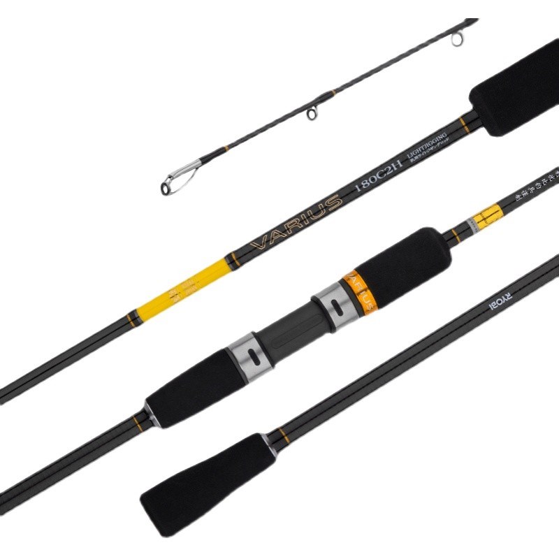 RYOBI利优比瓦留斯慢摇竿船钓铁板慢摇竿海钓竿