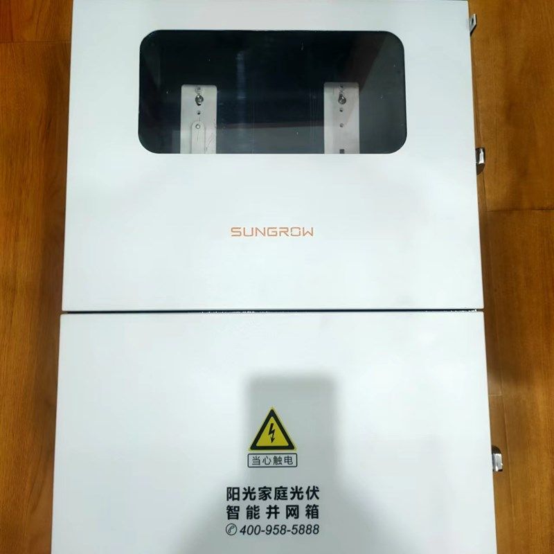 定制各种非标不锈钢箱电表箱光伏箱充电桩操作台控制箱威图柜电箱