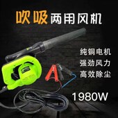 车载吹尘器12V24V大功率收割机吹风机鼓风机挖掘机滤芯除尘器