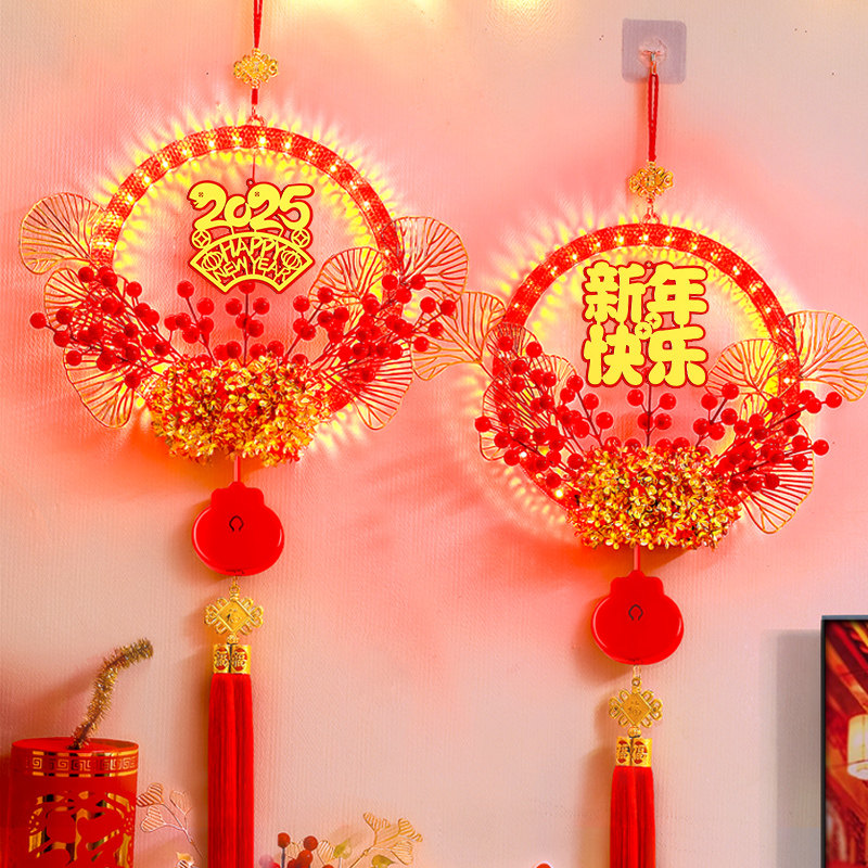 发光新年快乐LED彩灯2025元旦幼儿元教室背景墙氛围装饰场景布置