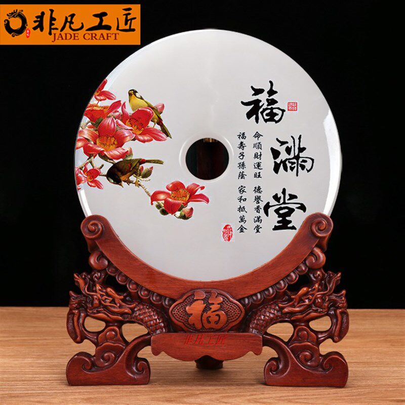 非凡工匠天然阿富汗玉石平安扣摆件和氏璧酒柜玄关摆送礼玉石摆件