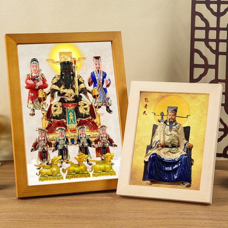 包青天包公画像挂画实木框摆件古代人物包拯客厅书房办公室装饰画 - 实物图