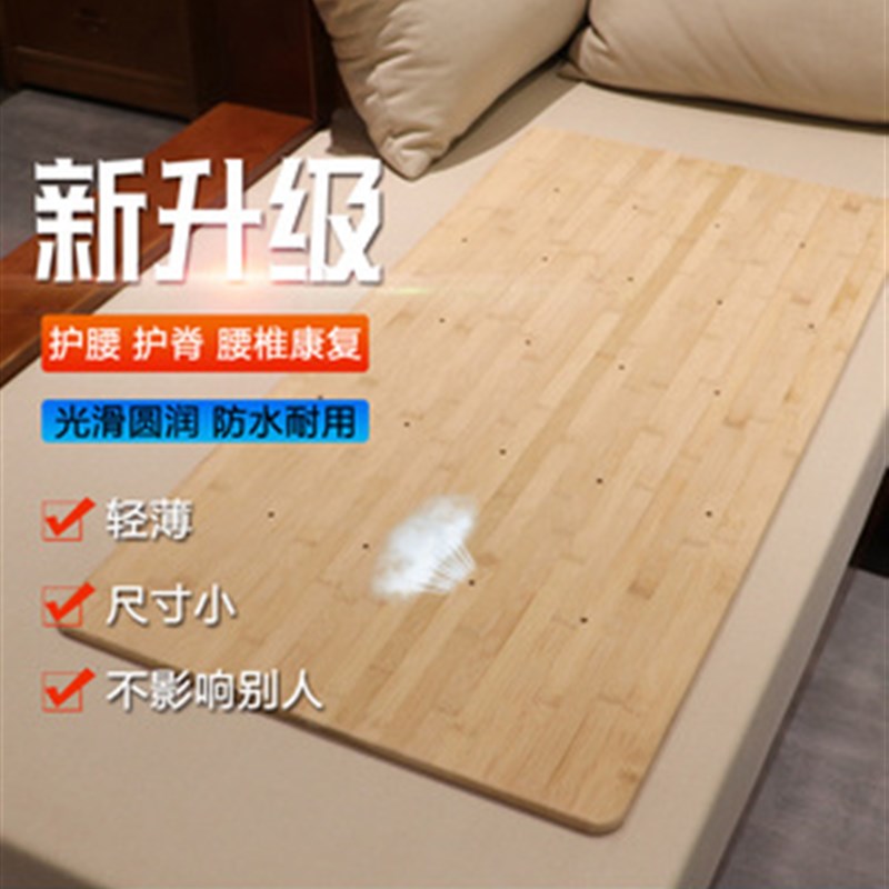 楠竹实木护腰板单人硬床板软沙发木板垫片硬板床垫板护脊椎护腰椎