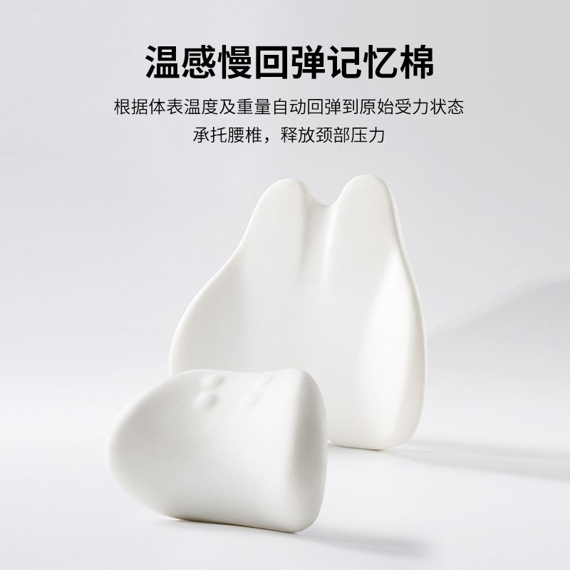 记忆棉汽车慢回弹靠垫腰靠汽车靠垫头枕护颈车用靠枕头枕座椅靠垫