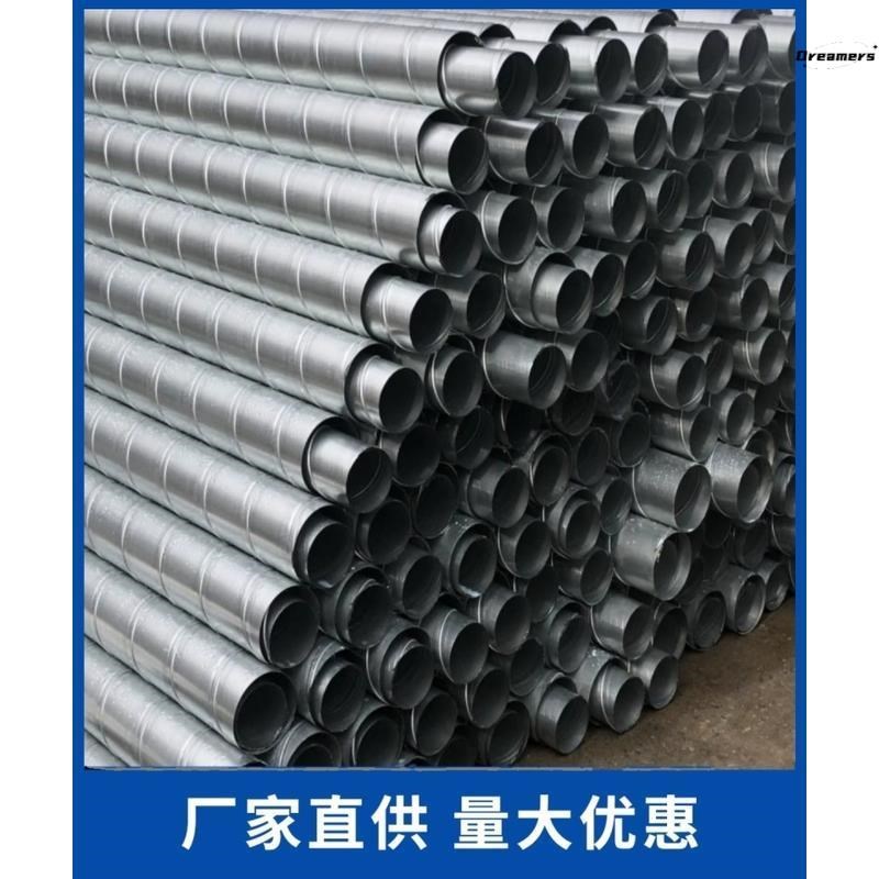 白铁皮排烟排风管镀锌螺旋风管工业除尘通风管304不锈钢螺旋厂家