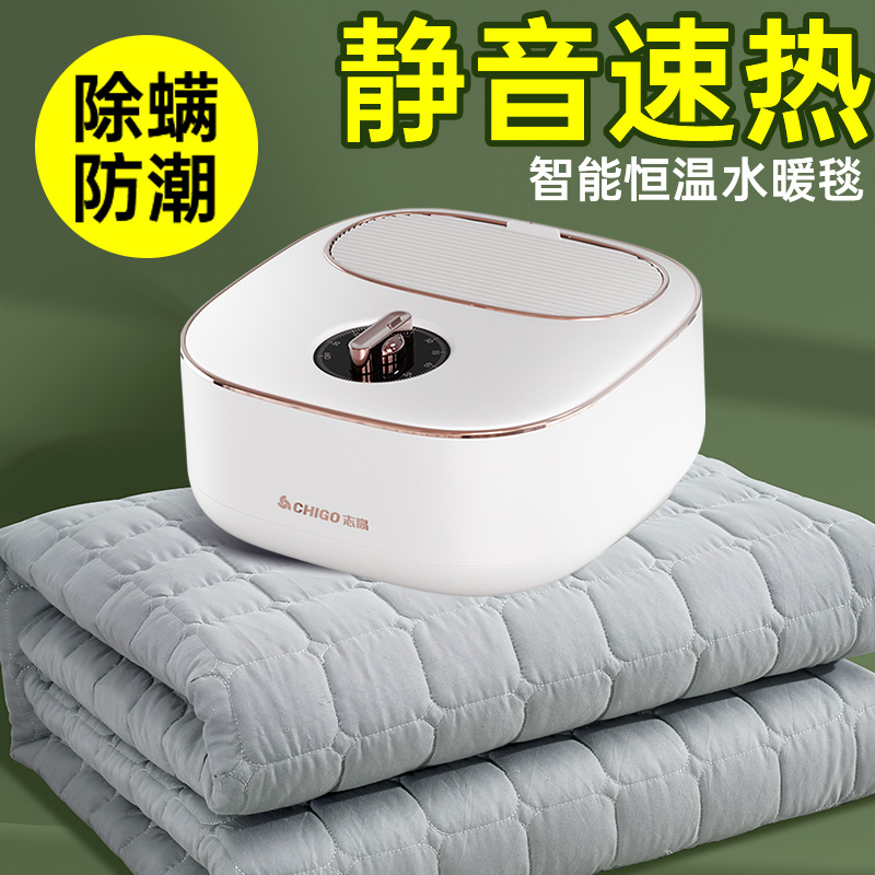 水暖电热毯人电褥子单人水循环炕202新款水热毯床垫加热s1021