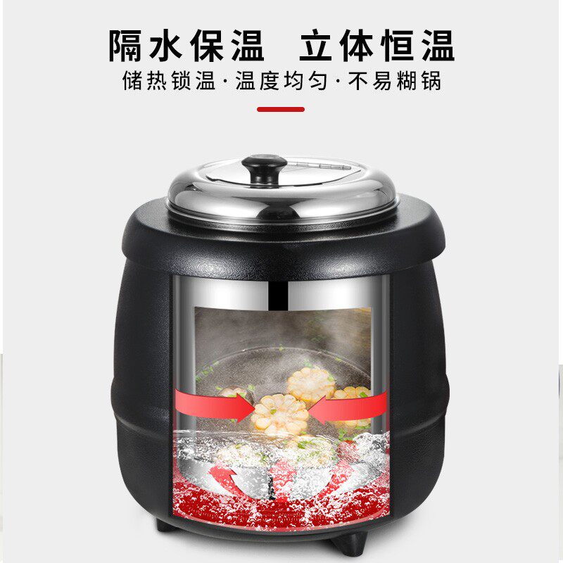 自助餐电子暖汤煲大容量汤锅电热保温保暖汤炉商用不锈钢煲汤粥锅