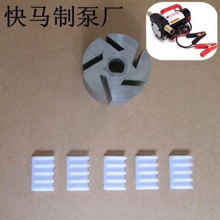 220v24v12v直流加油泵抽油泵自吸泵柴油吸油泵叶片叶轮刮片