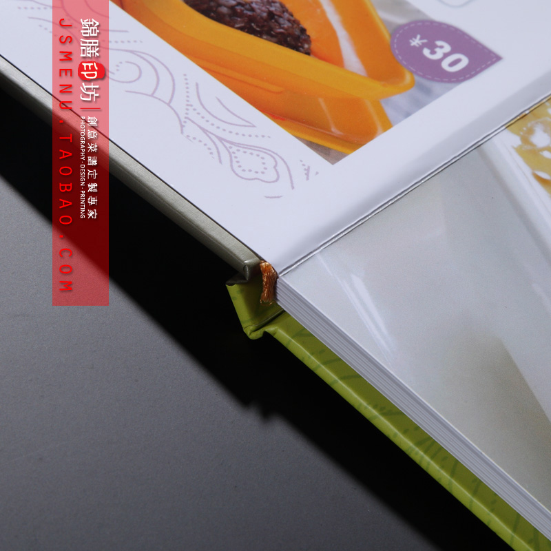 咖啡茶餐厅饭馆酒水单菜谱菜单餐牌精装本摄影设计印刷订制作装订