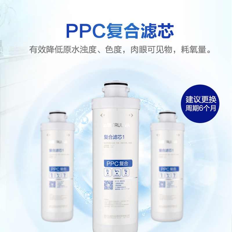 原装沁园净水器KRL3833/33//23复合PPC滤芯CPP反渗透RO膜