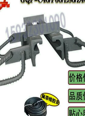 桥梁伸缩缝伸缩装置桥梁公路GQF-C40C60C80型160型毛勒缝模数式