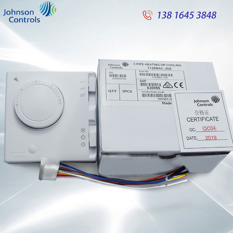 江森温控器中央空调风机盘管机械式冷暖控制面板开关T1BC-JS0