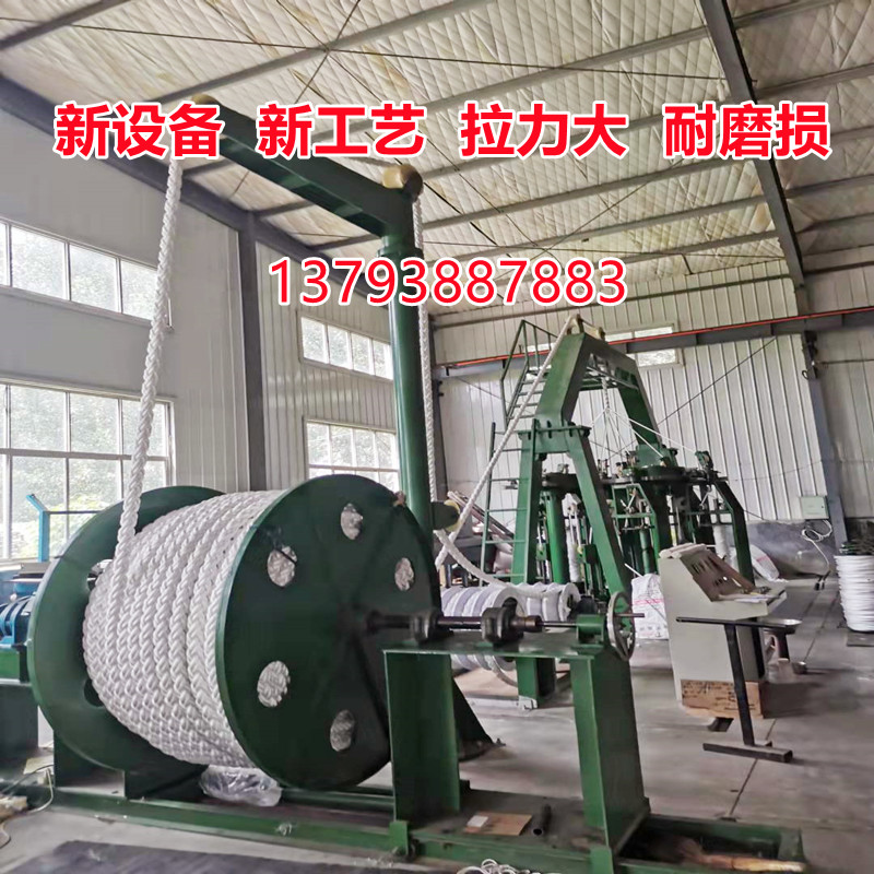 粗缆绳三股尼龙绳丙纶涤纶加粗耐磨吊装八股船用绳子抛锚绳亚麻绳