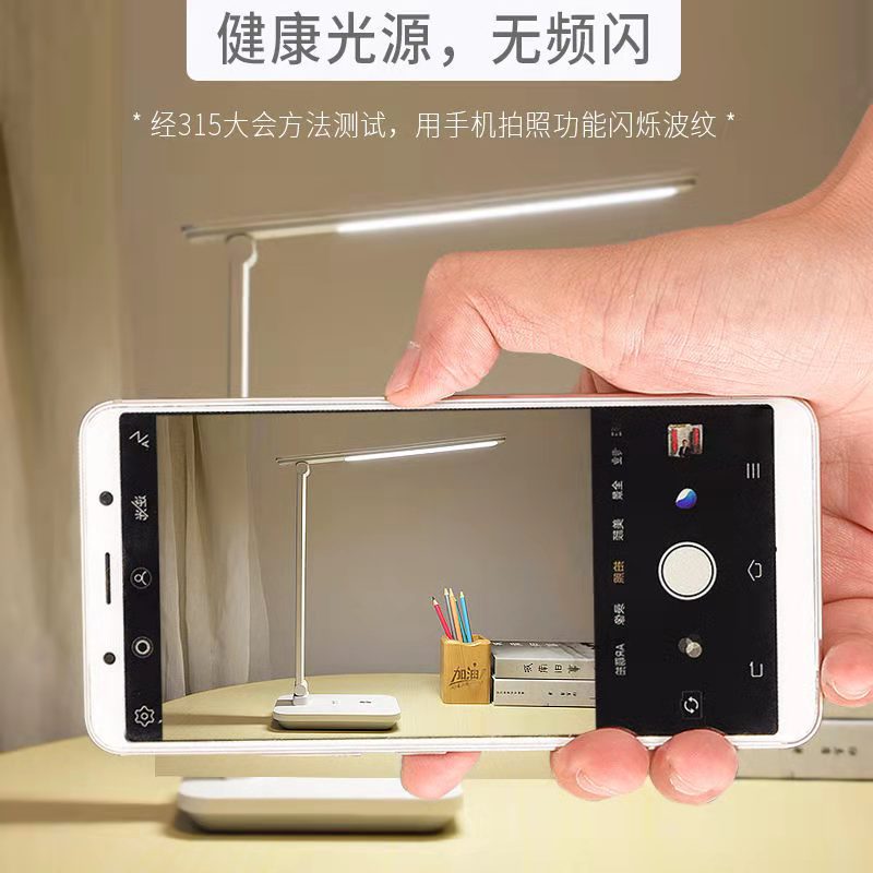 康铭充插两用拆卸锂电池折叠LED台灯护眼大学生宿舍学习床头调光