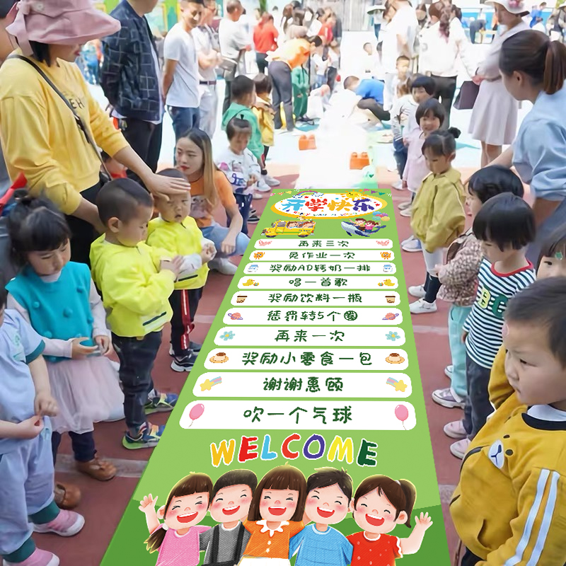 幼儿园开学典礼升班仪式感活动滚滚乐游戏氛围感道具活动场景布置