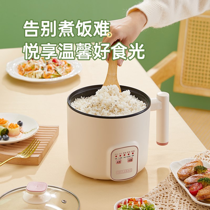 电饭锅1-2人多功能电煮锅小型单一人食煮学生宿舍1.8升电饭煲