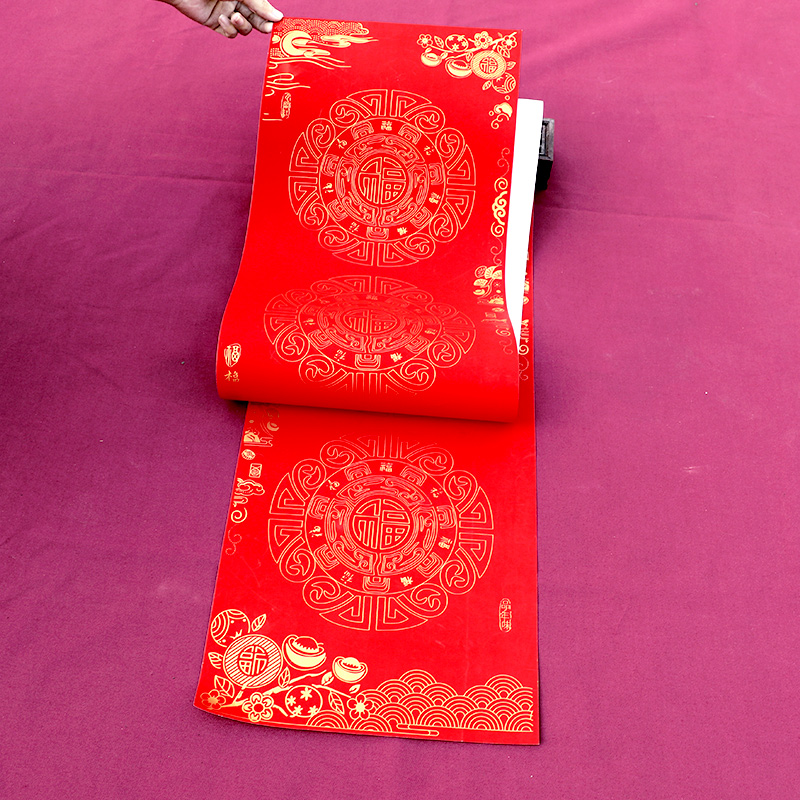万年红铜版对联纸100对空白手写春联纸写对联纸斗方福字纸毛笔书
