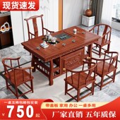 中式 一体功夫泡茶桌 实木茶桌椅组合家用复古办公茶台茶几茶具套装