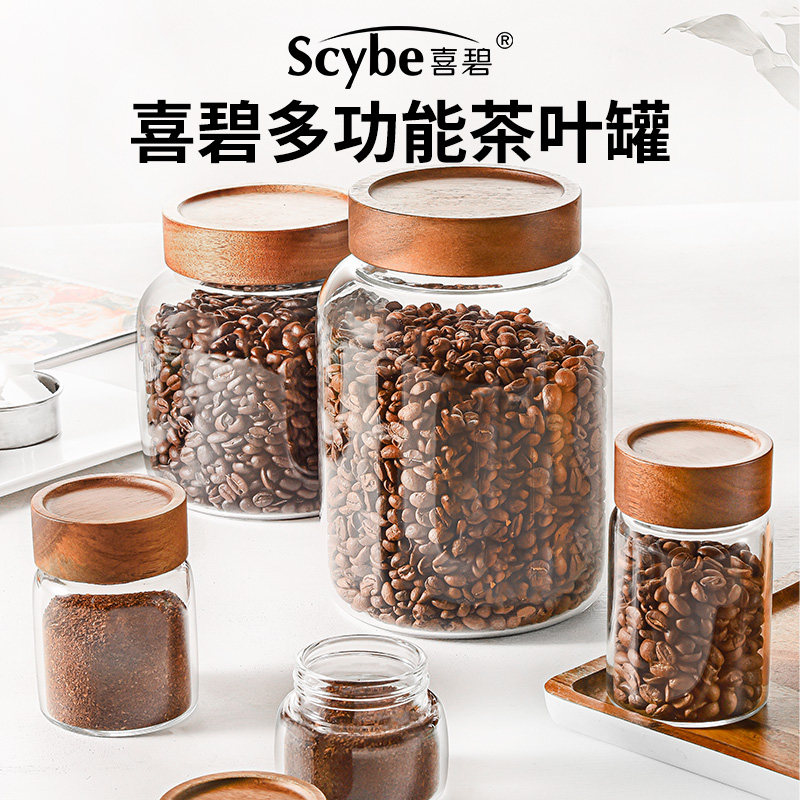 scybe喜碧耐热玻璃密封罐装咖啡豆透明玻璃罐相思木盖密封防尘罐