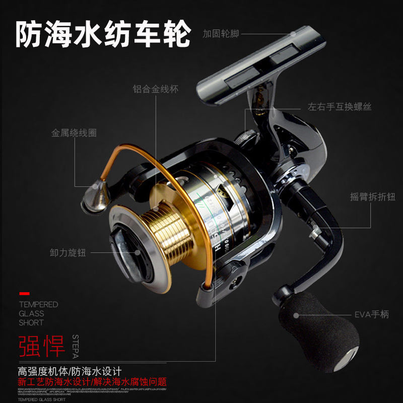 金属纺车渔轮防海水不锈钢鱼轮路亚矶钓纺车轮海杆海钓锚鱼鱼线轮