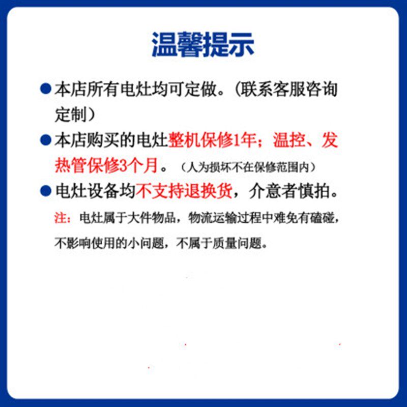 沙县小吃双孔节能灶不锈钢电灶台蒸饺锅鸳鸯锅灶电面锅电煮锅