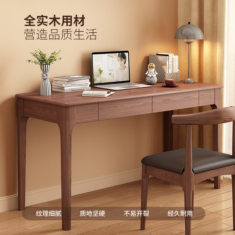 实木书桌家用现代简约办公桌电脑桌卧室学习桌小户型学生写字桌子