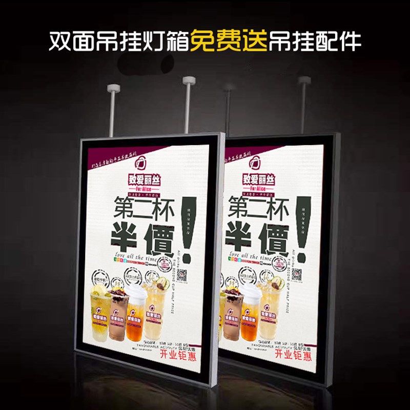 led磁吸式超薄灯箱悬挂价目表单面餐饮银行发光广告牌招牌