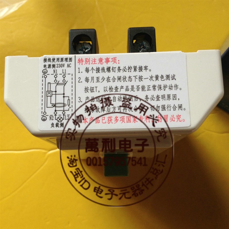 桂器 桂林 空调漏电保护开关 器 空开柜式 专用空气开关GB1-32L-B