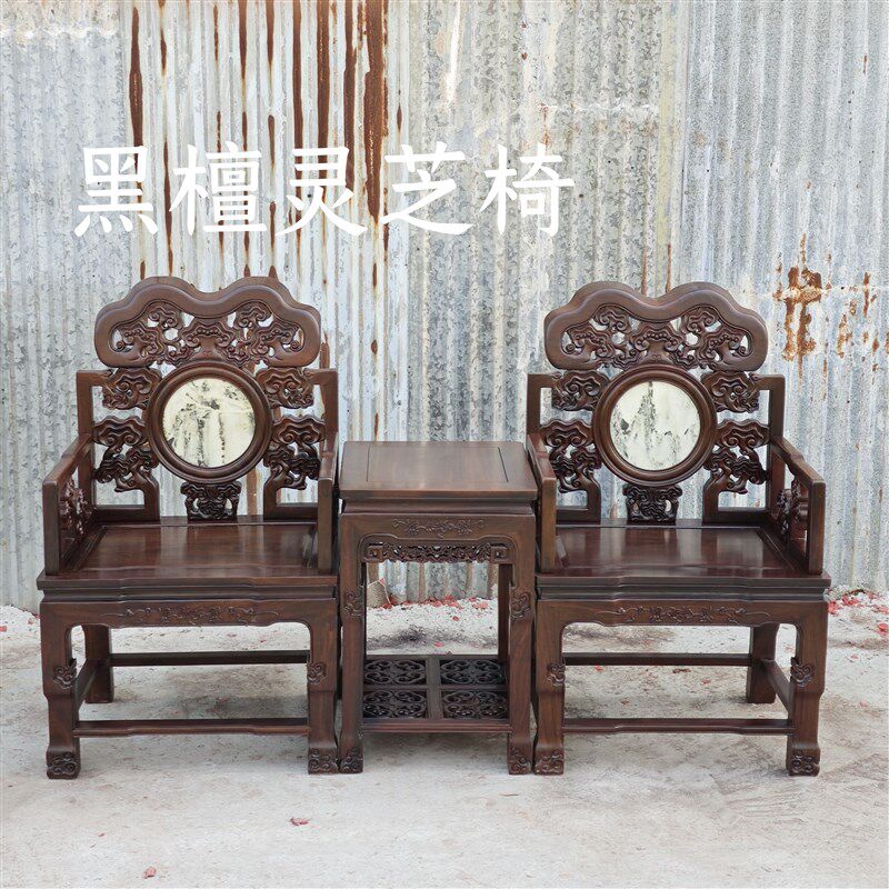 红木黑檀木灵芝椅太师椅三件套复古家具中式圈椅官帽椅黑主人椅