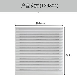 通风过滤网散热器百叶窗TX9804-230/-115/-024机柜电柜风机防尘网