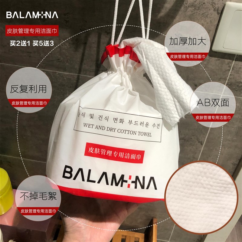买2送1!买5送3!皮肤管理专用一次性洁面巾擦脸巾洗脸巾无菌卷筒