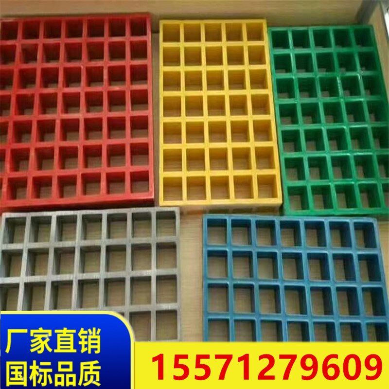 玻璃钢格栅板地格删洗车板室外铁地网地面隔珊专用网格板金属平台