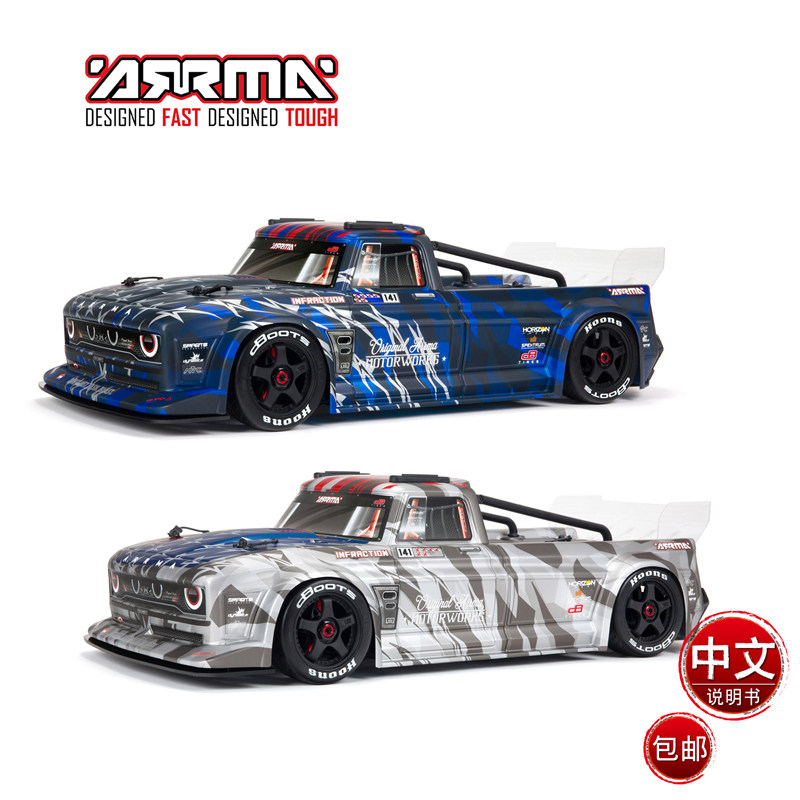 ARRMA超级平跑ARA7615V2电车手刹INFRACTION越界V2 复古卡车6S
