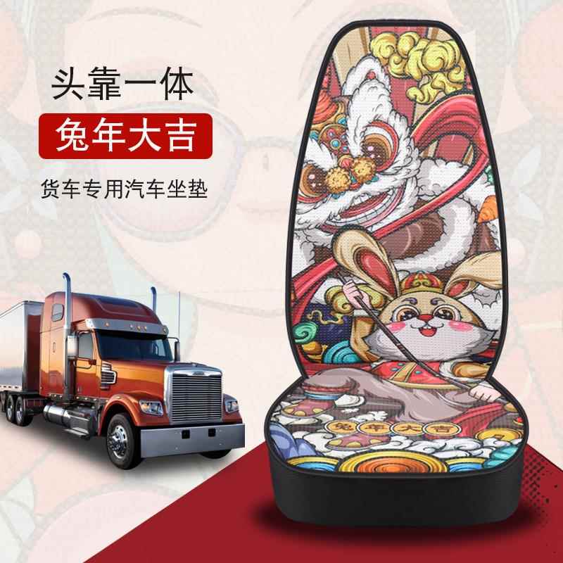 重汽豪沃t7ht悍将坐垫豪翰j7bn7g汕德卡c7h豪沃3 33货车座