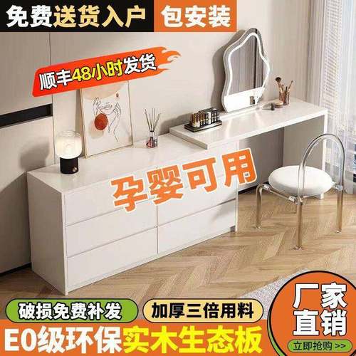 实木奶油风斗柜梳妆台一体简约卧室网红化妆桌椅可伸缩转角化妆台